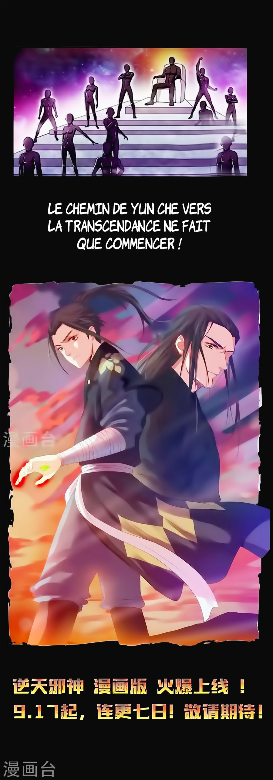 Against the Gods Prologue 第13页