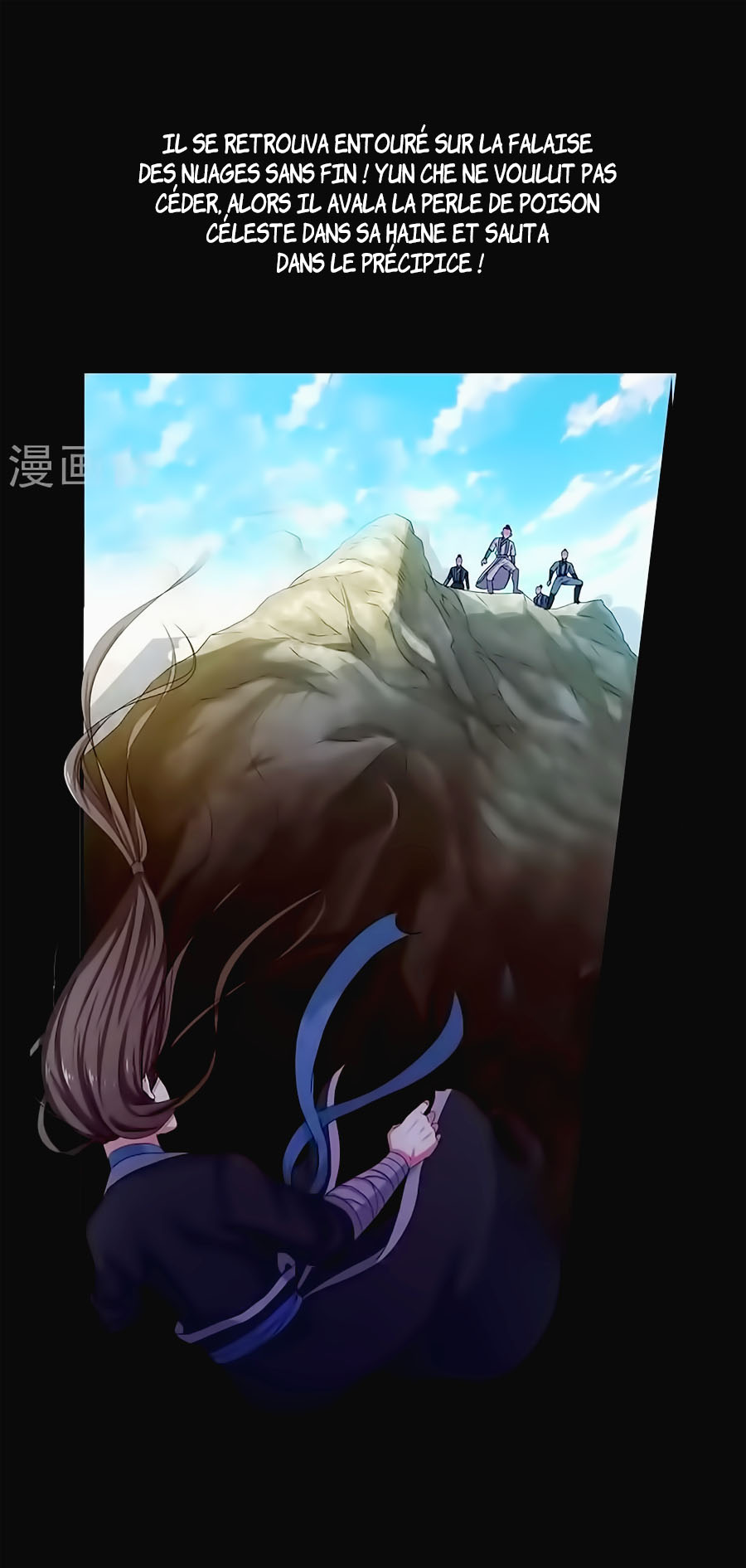 Against the Gods Prologue 第7页