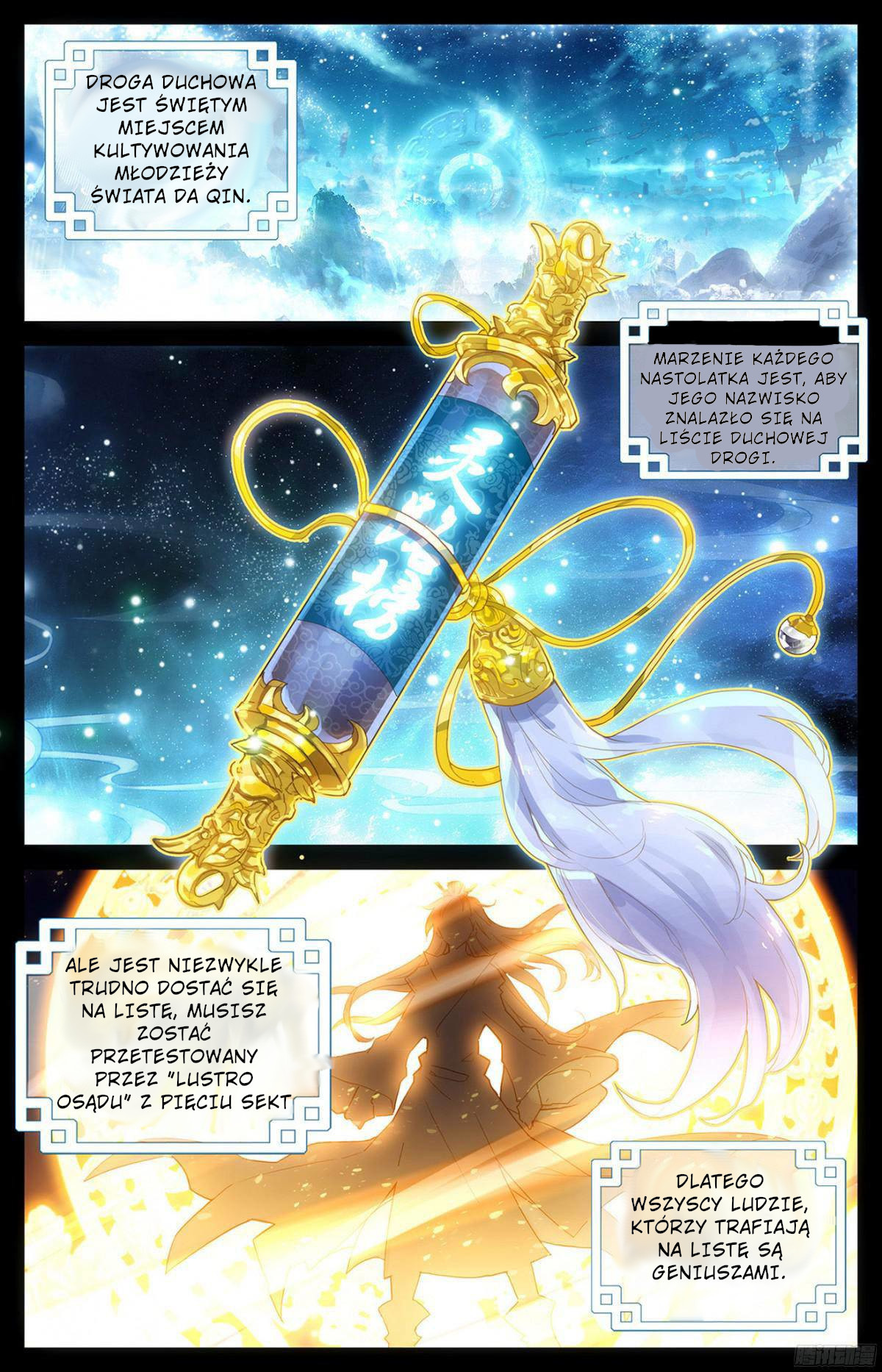 Heaven's List: Saint's Era Lista dróg duchowych (1) 第2页
