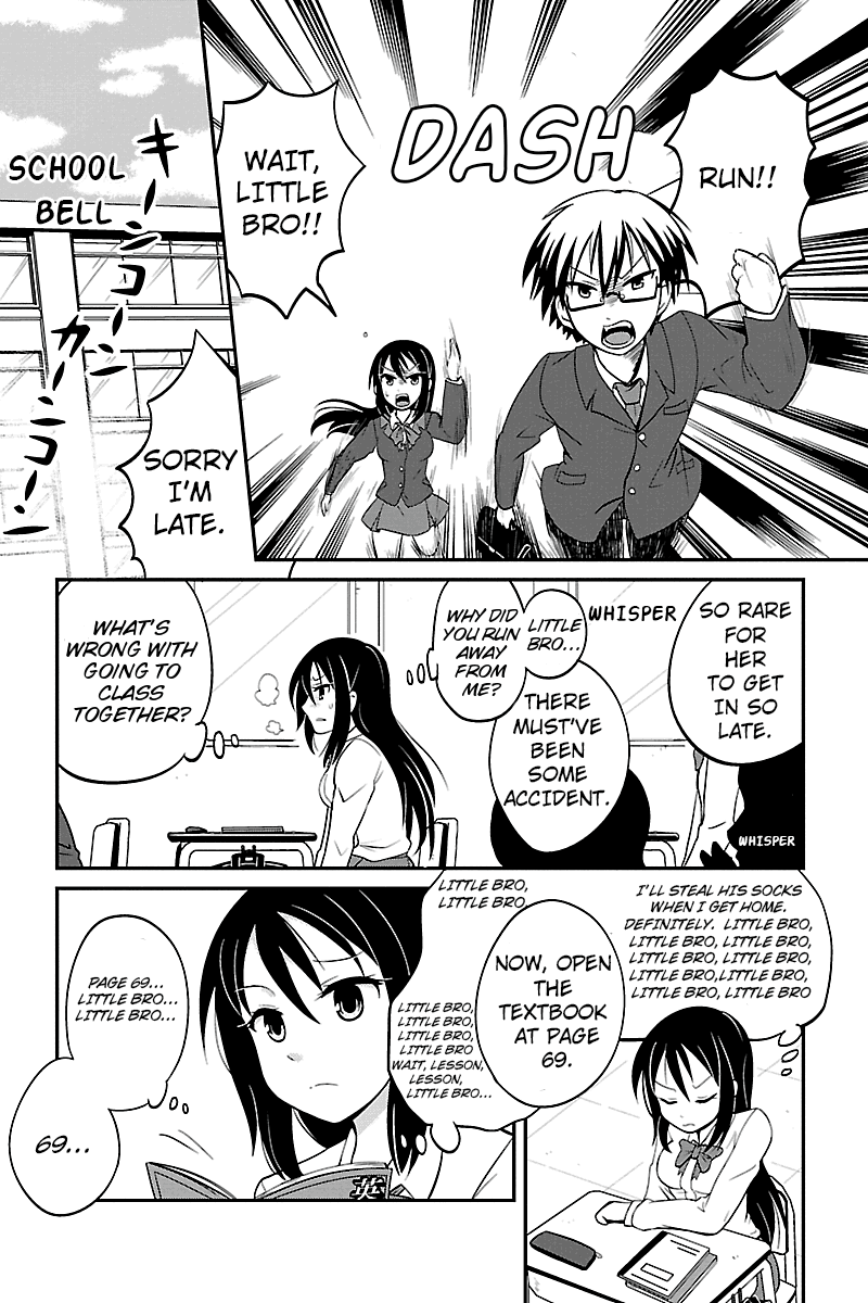 Kyoudai hodo Chikaku Tooimono wa Nai Big Sis At School (Part 1) 第12页