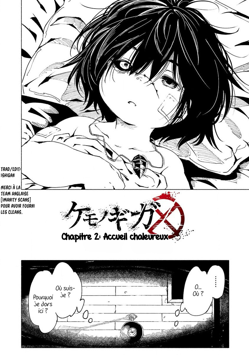 Kemono Giga Accueil Chaleureux 第2页