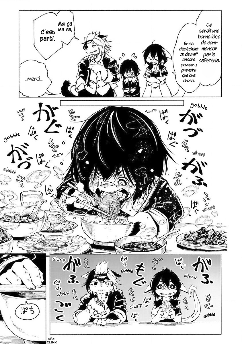 Kemono Giga Accueil Chaleureux 第11页