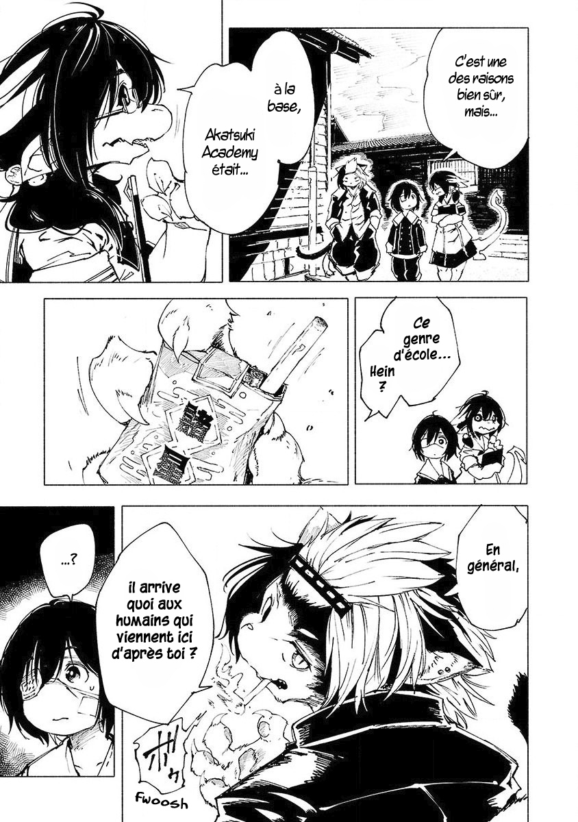 Kemono Giga Accueil Chaleureux 第15页