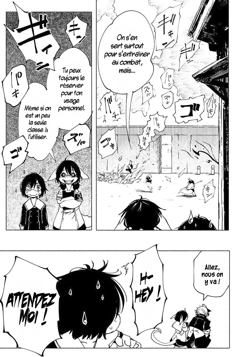 Kemono Giga Accueil Chaleureux 第21页