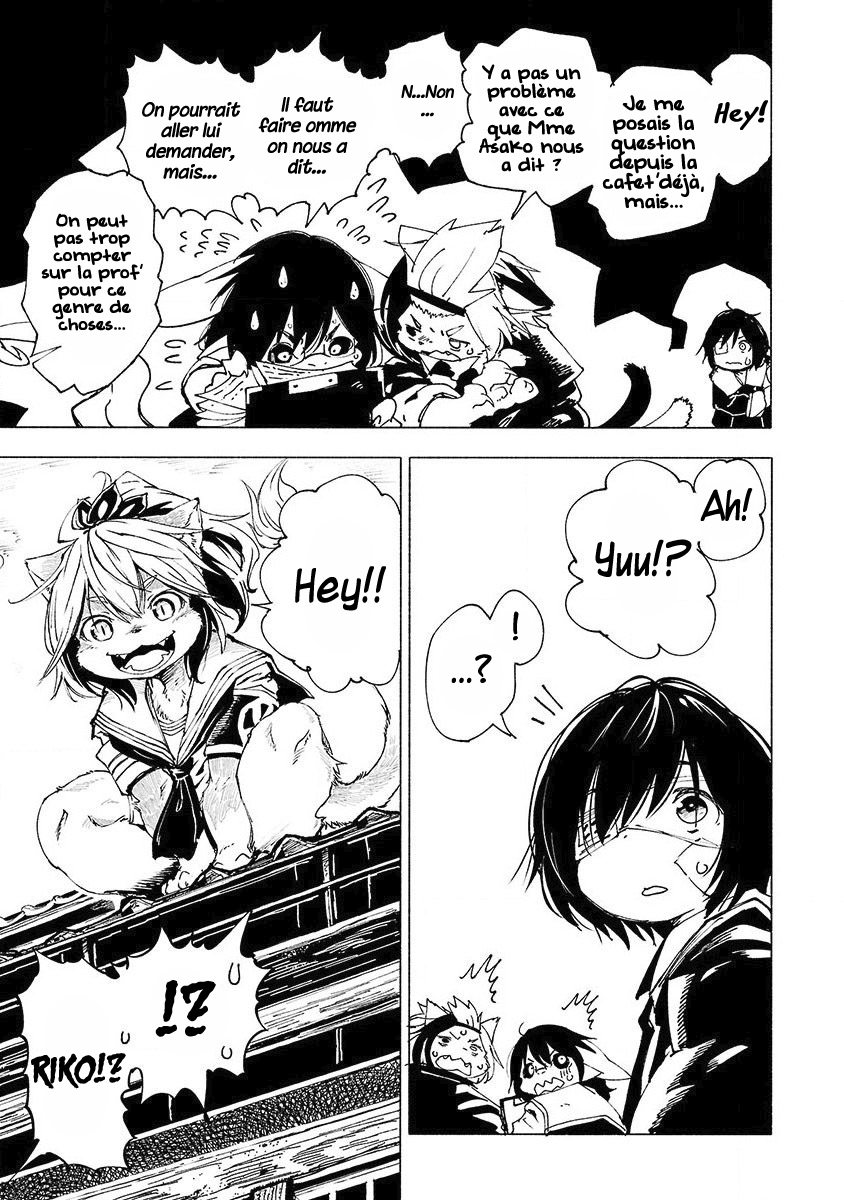 Kemono Giga Accueil Chaleureux 第23页