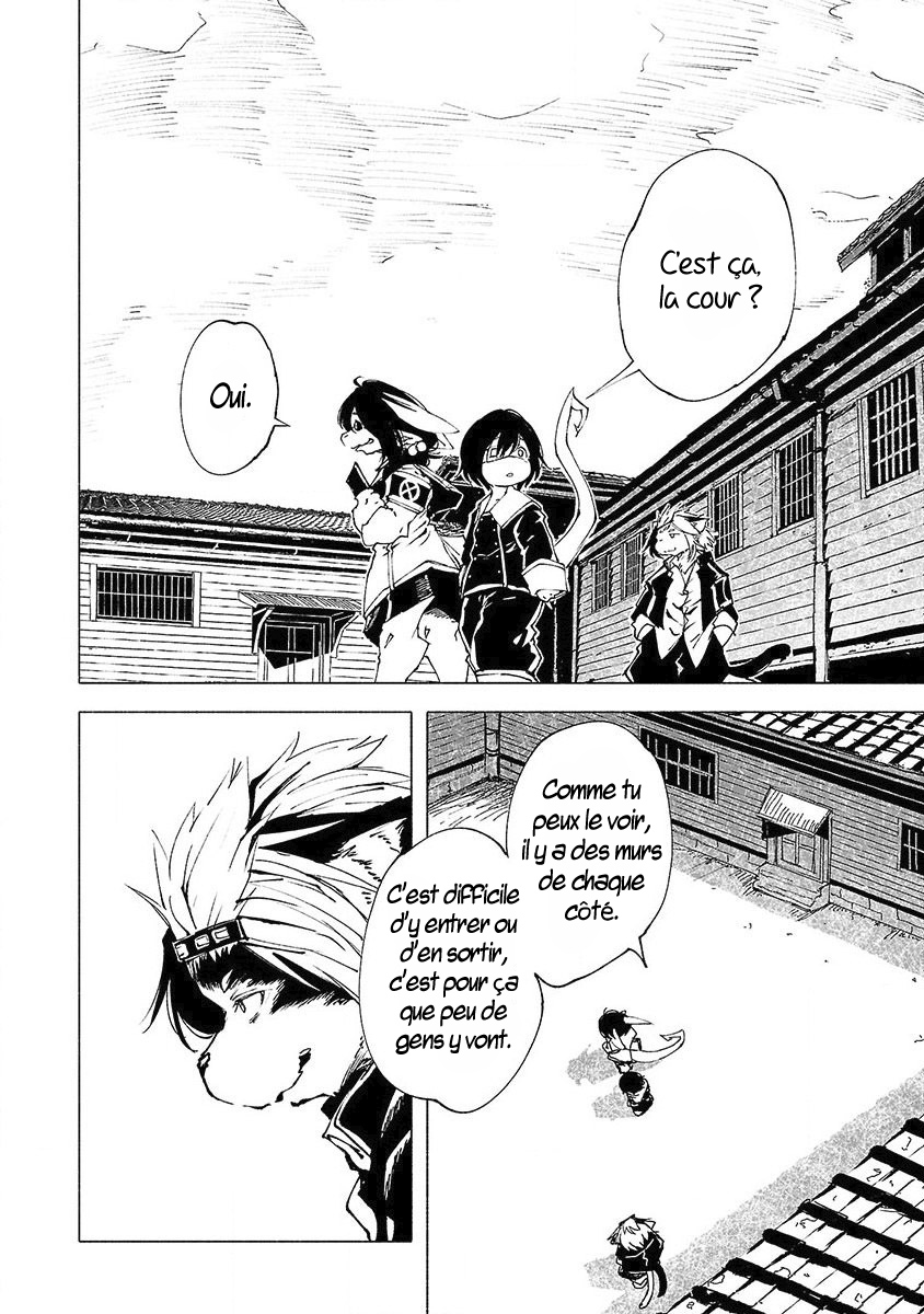 Kemono Giga Accueil Chaleureux 第26页