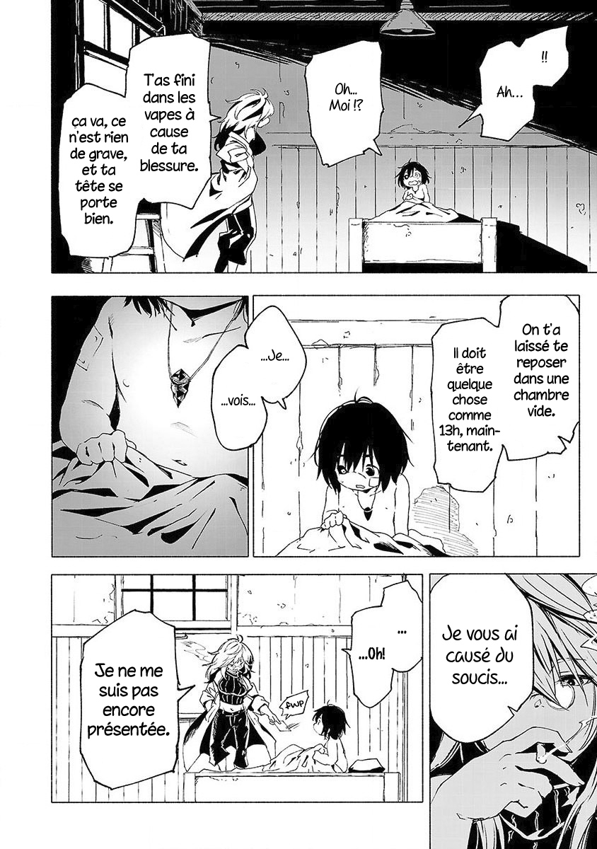 Kemono Giga Accueil Chaleureux 第4页