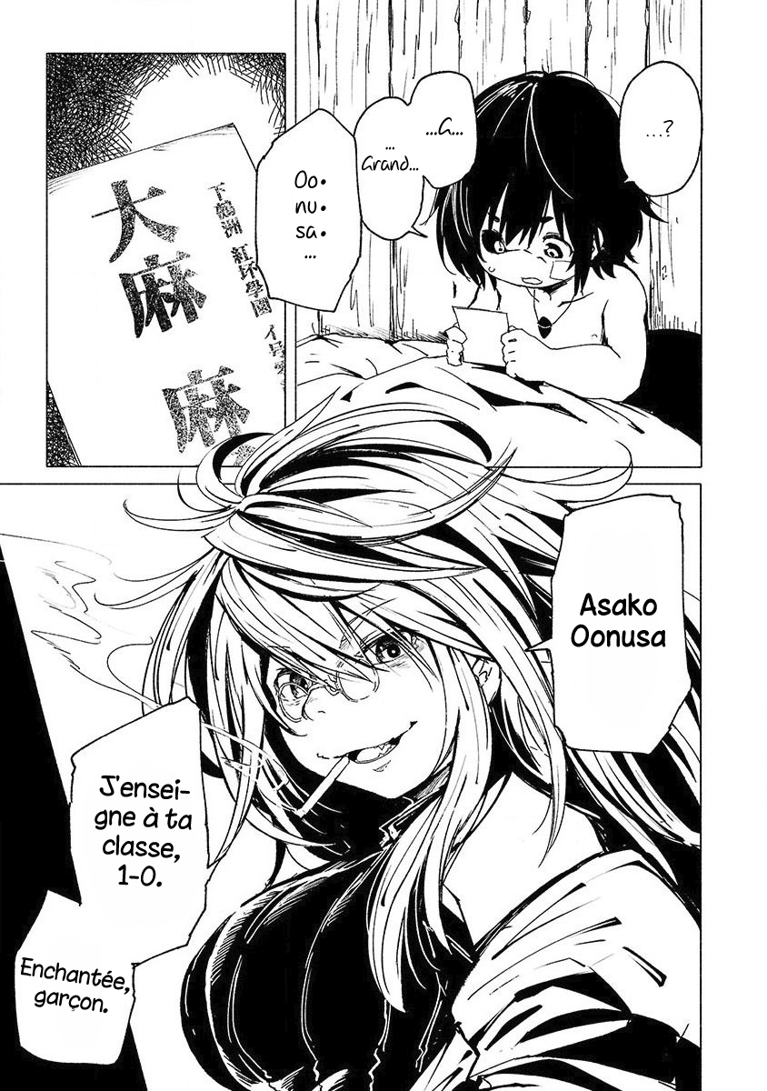 Kemono Giga Accueil Chaleureux 第5页