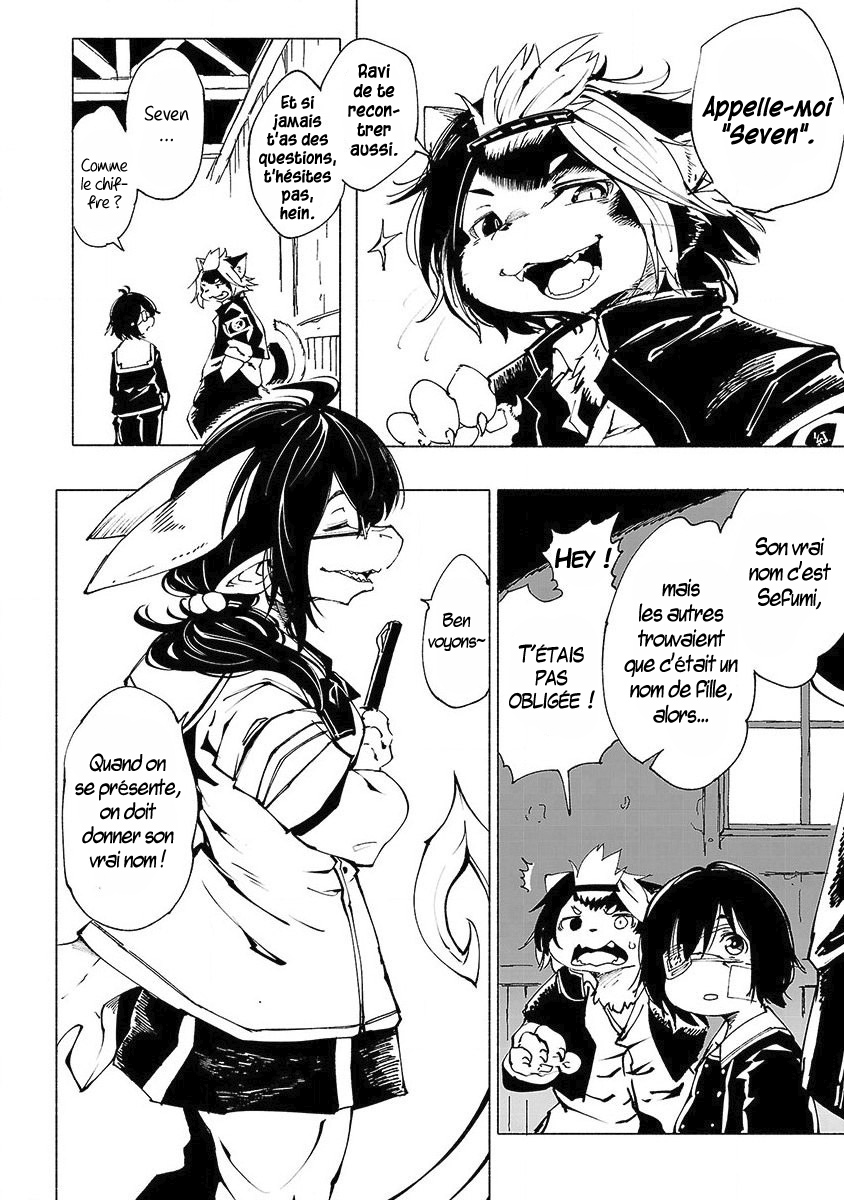 Kemono Giga Accueil Chaleureux 第8页