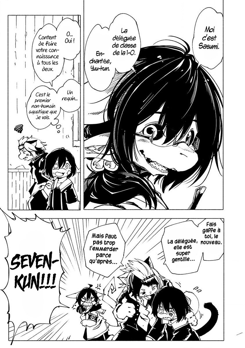 Kemono Giga Accueil Chaleureux 第9页
