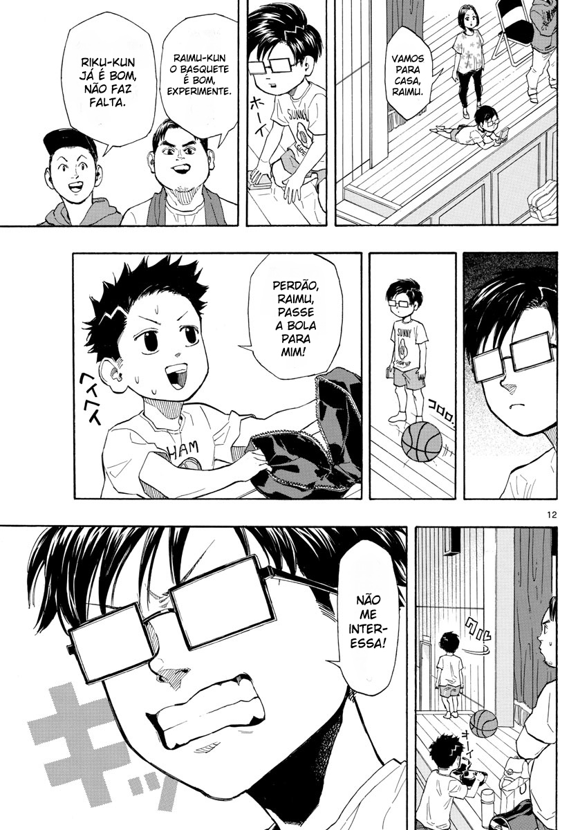 Switch Tip Off 第12页