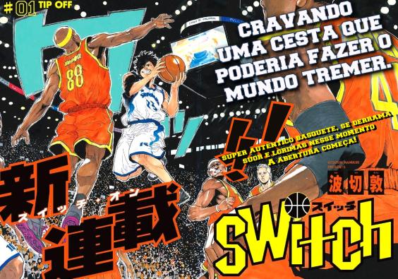 Switch 第3页