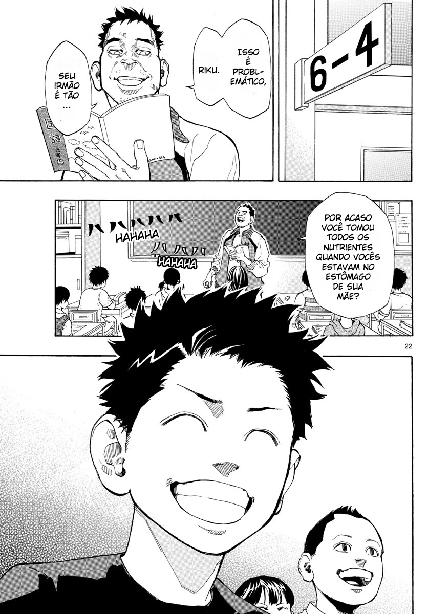 Switch Tip Off 第22页