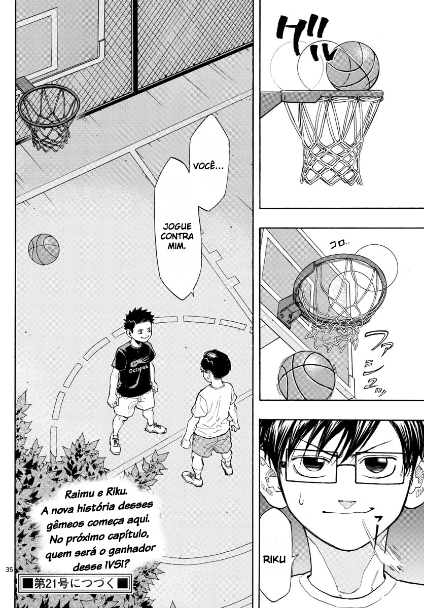 Switch Tip Off 第34页