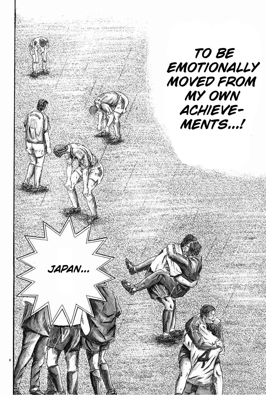 The Legend of the Strongest Man Kurosawa Today 第13页