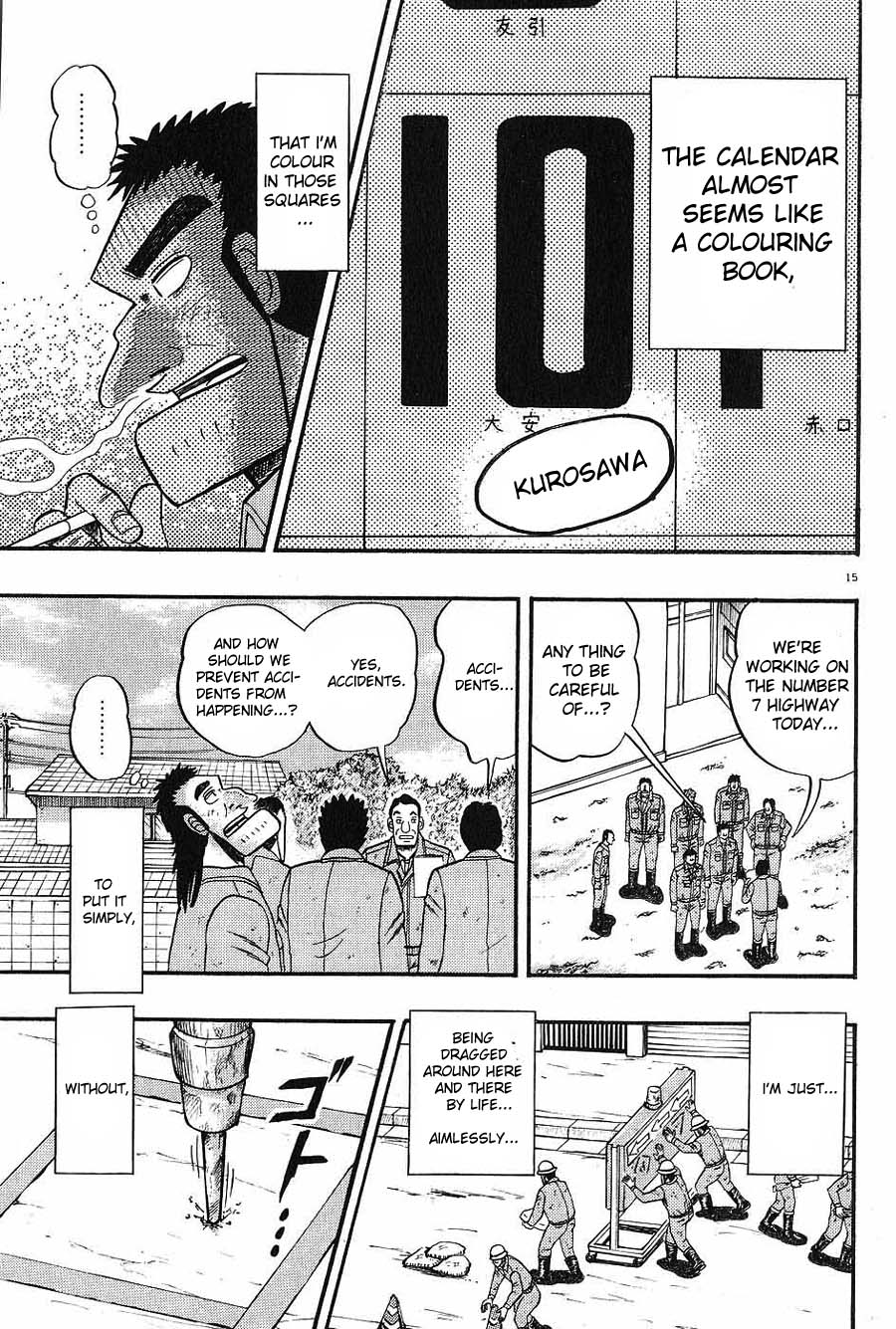The Legend of the Strongest Man Kurosawa Today 第19页