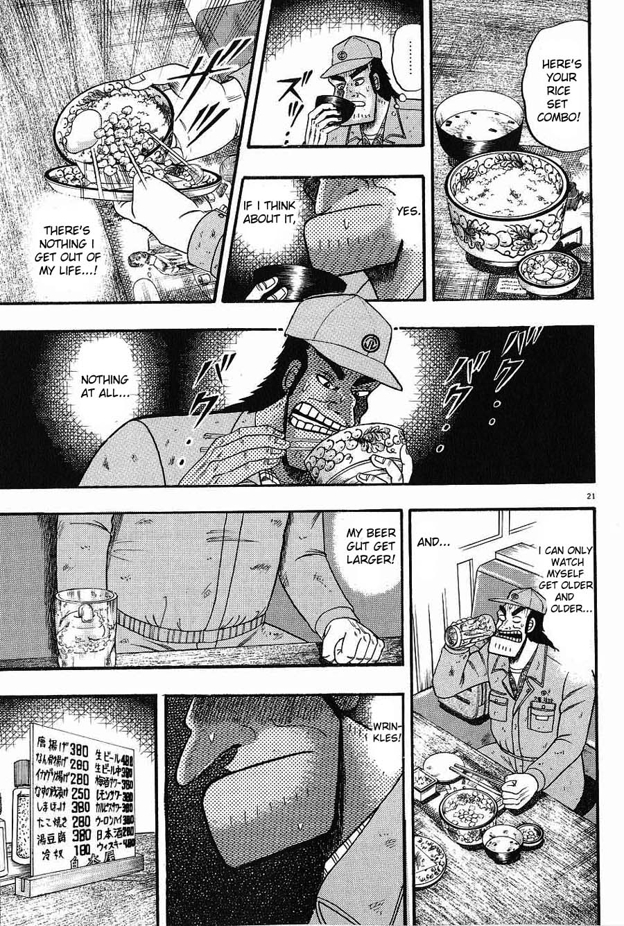 The Legend of the Strongest Man Kurosawa Today 第25页