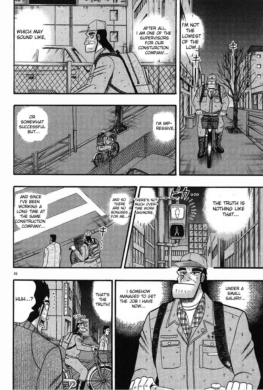 The Legend of the Strongest Man Kurosawa Today 第30页