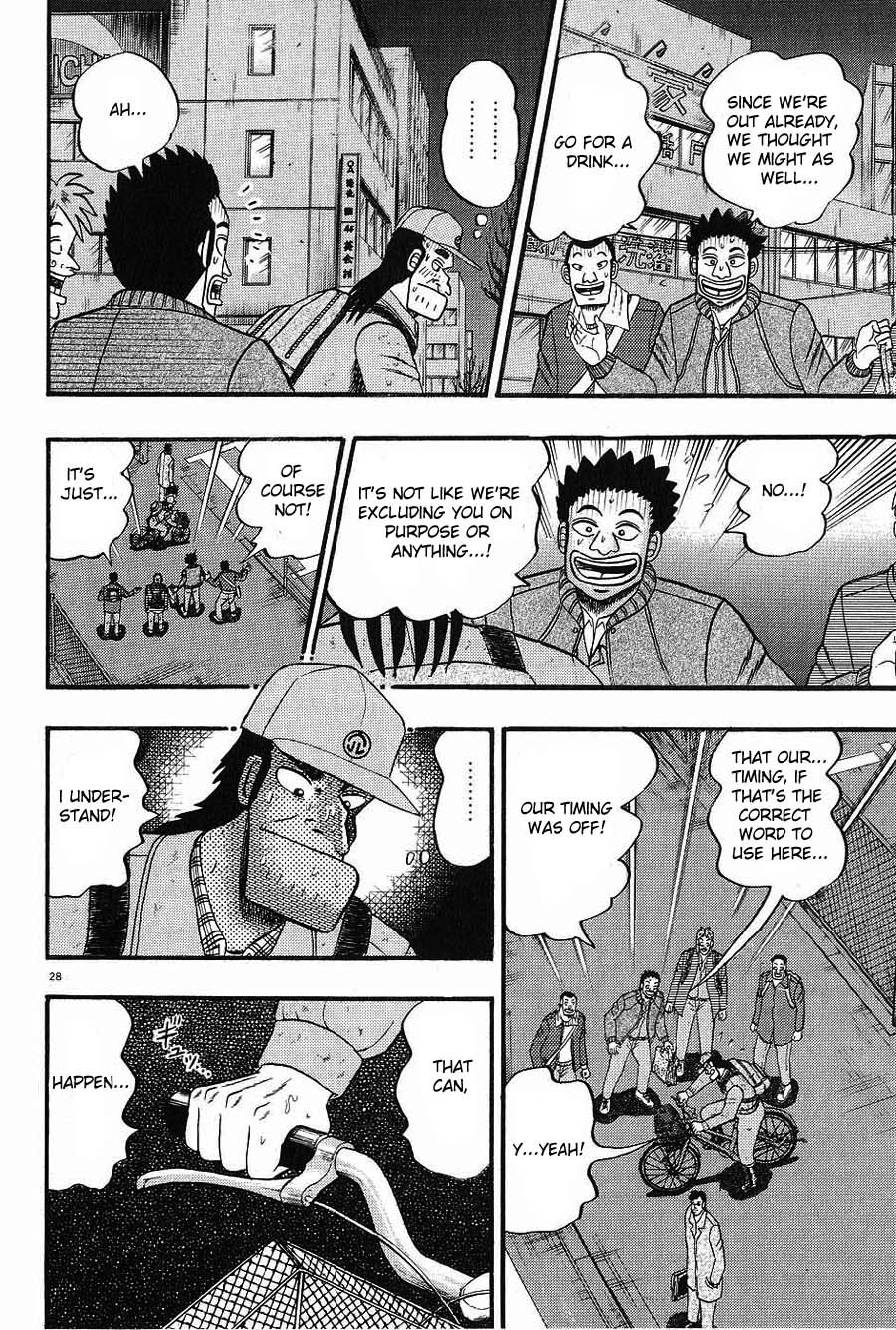 The Legend of the Strongest Man Kurosawa Today 第32页