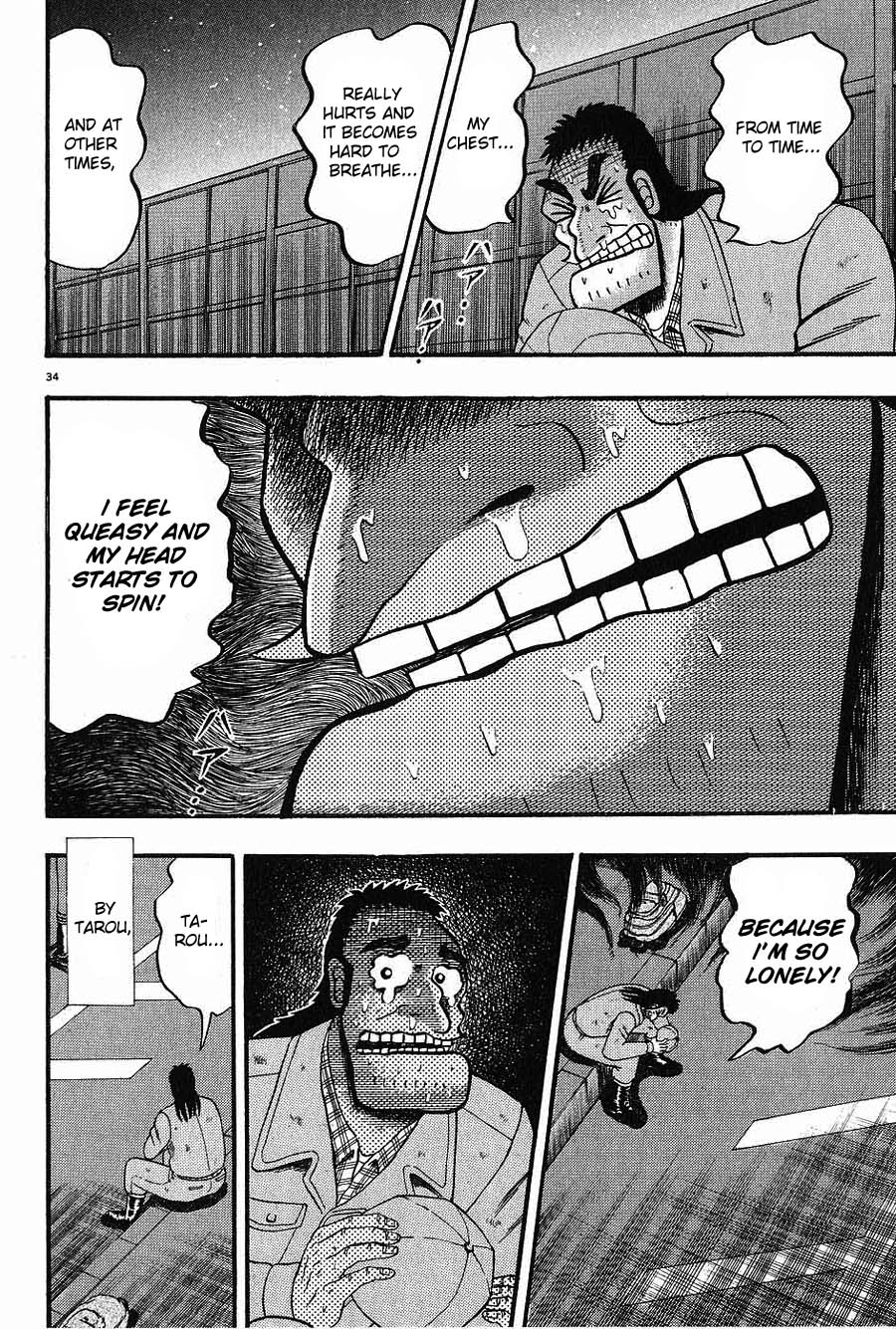 The Legend of the Strongest Man Kurosawa Today 第38页