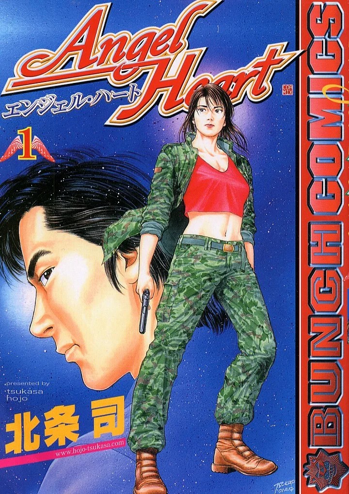 Angel Heart Vol. 1 Ch. 1 第2页
