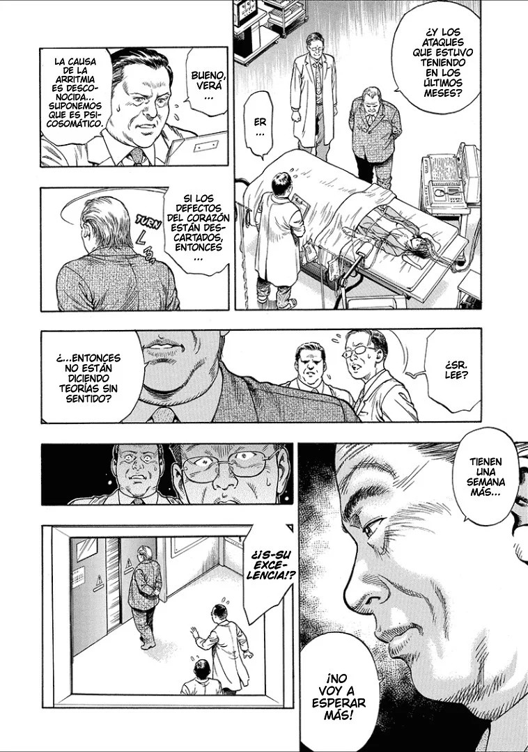 Angel Heart Vol. 1 Ch. 1 第15页