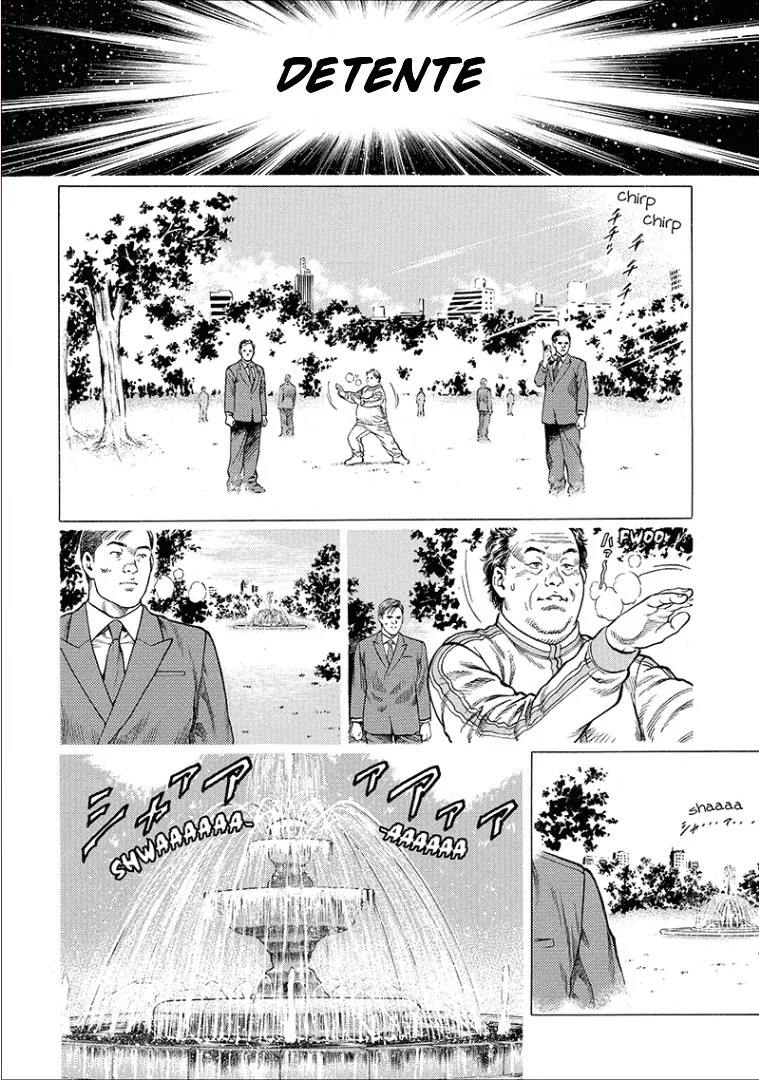 Angel Heart Vol. 1 Ch. 1 第31页