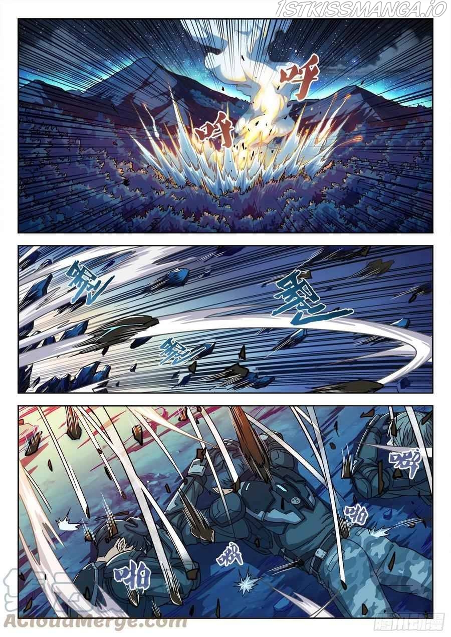 Beyond the Sky Ch. 3 第9页