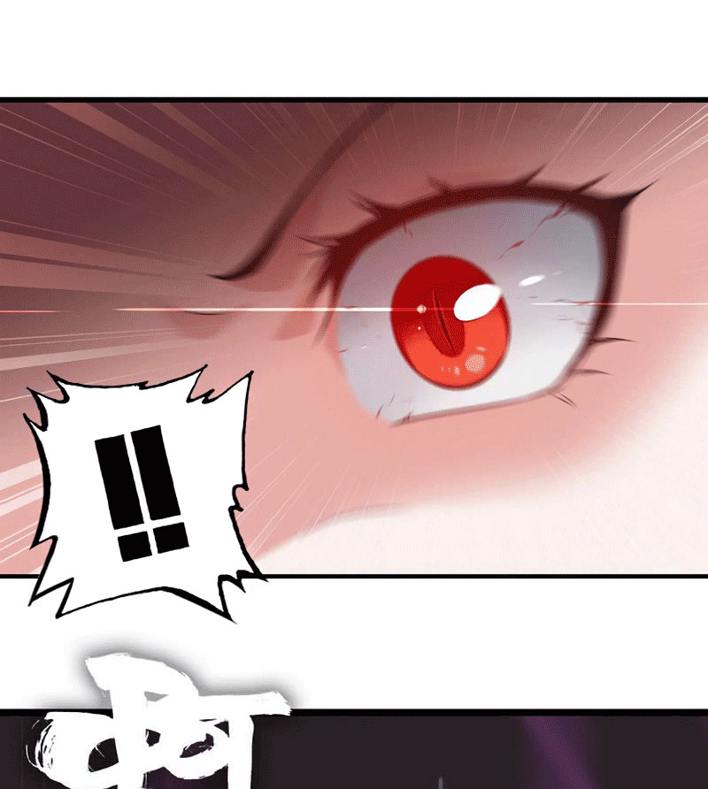 My Wife Is a Demon Queen Ch. 2 第25页