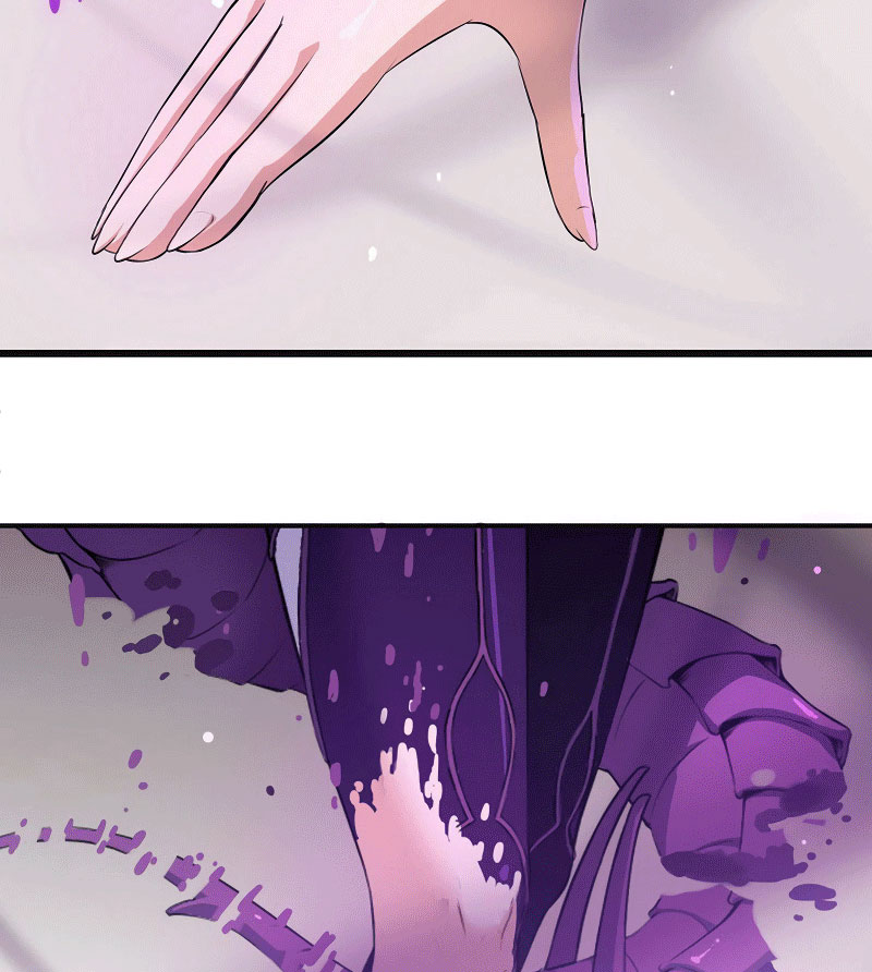 My Wife Is a Demon Queen Ch. 2 第29页