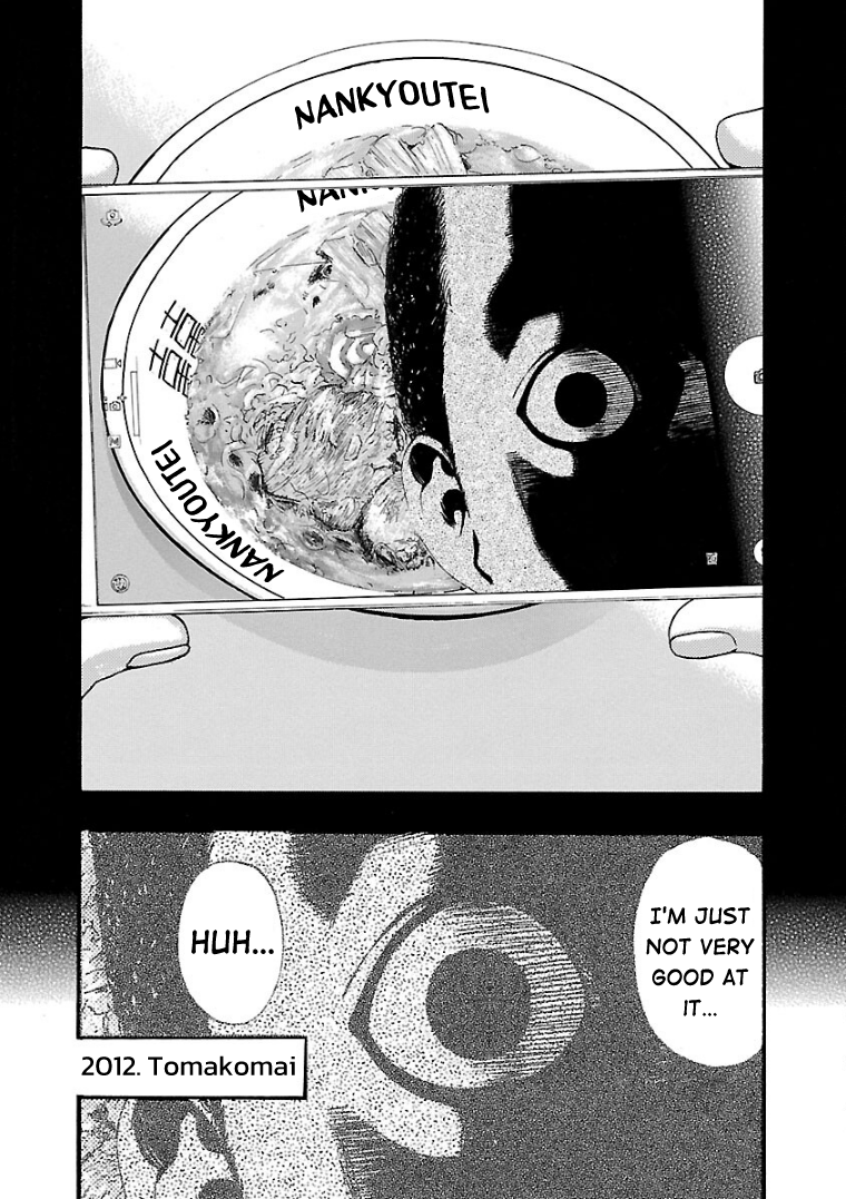 Fuan no Tane* #005 Cameraphobia 第2页
