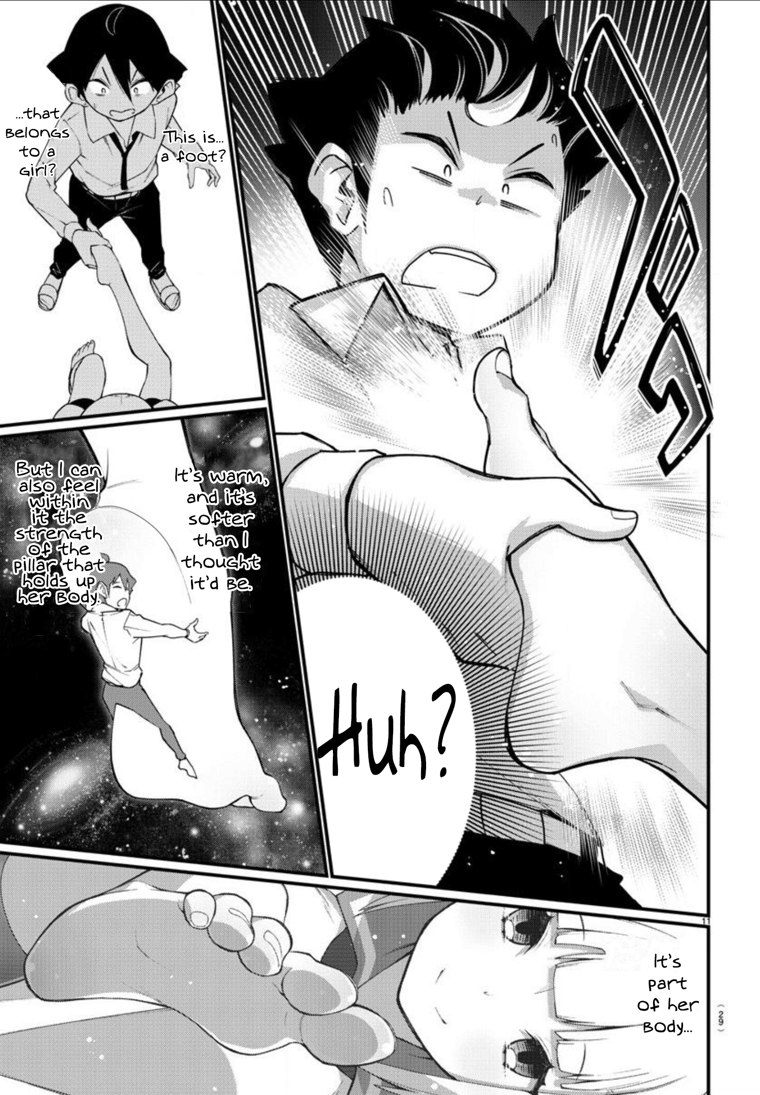 Ashi Gei Shoujo Komura-san Step 1: Komura-San 第13页