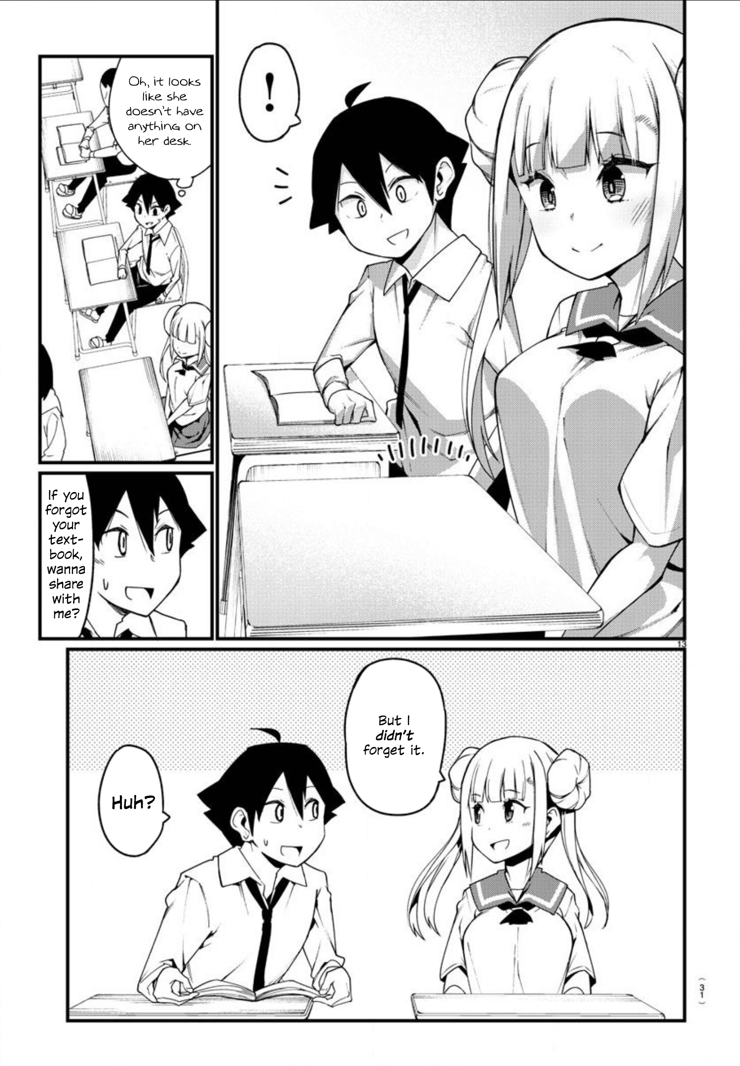 Ashi Gei Shoujo Komura-san Step 1: Komura-San 第15页