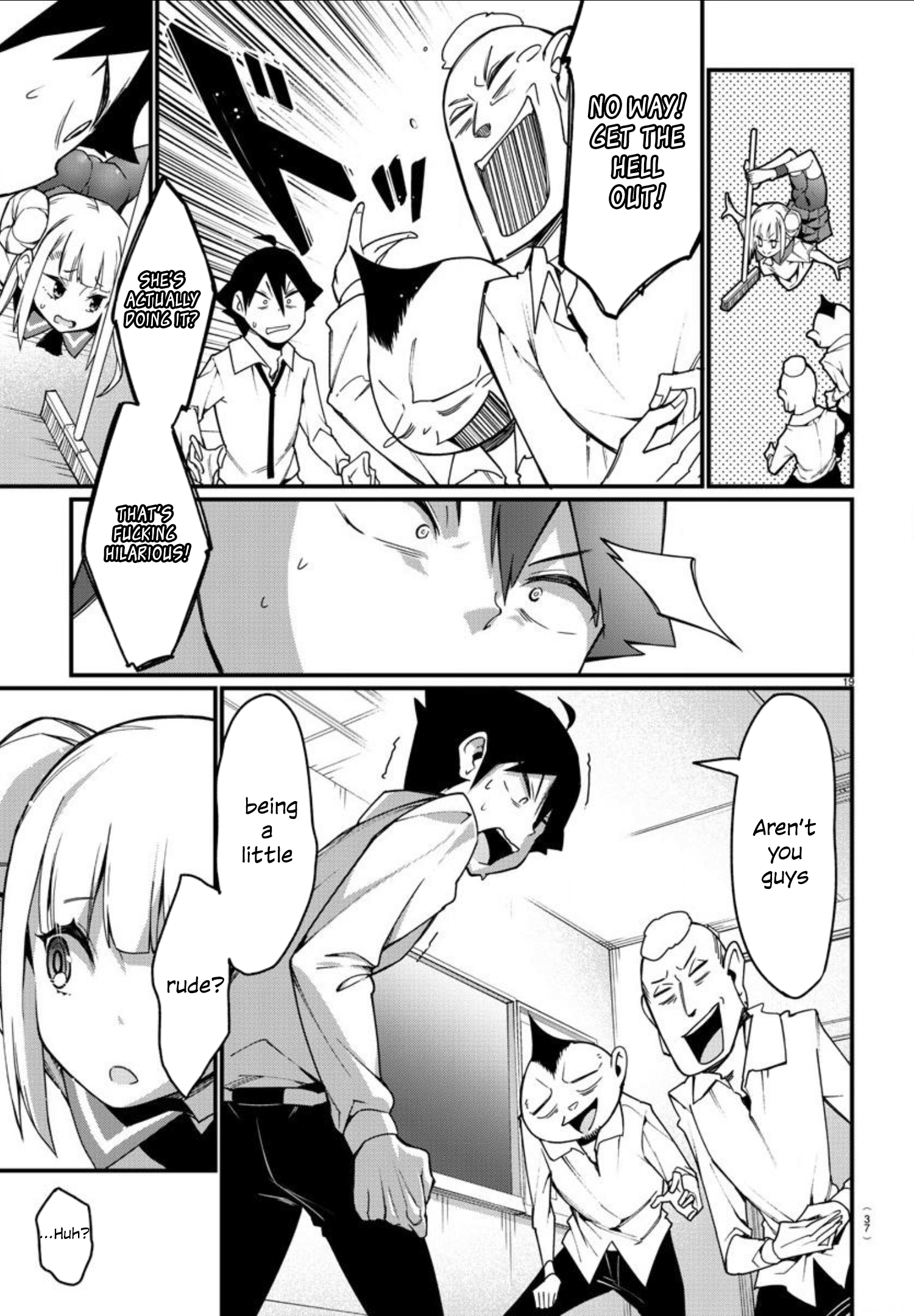 Ashi Gei Shoujo Komura-san Step 1: Komura-San 第21页
