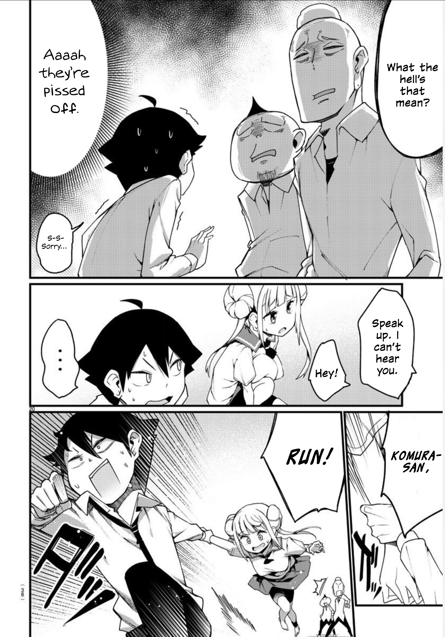 Ashi Gei Shoujo Komura-san Step 1: Komura-San 第22页