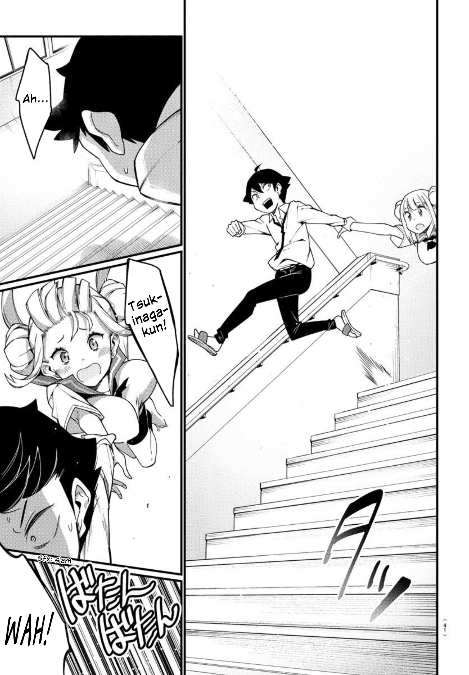 Ashi Gei Shoujo Komura-san Step 1: Komura-San 第25页