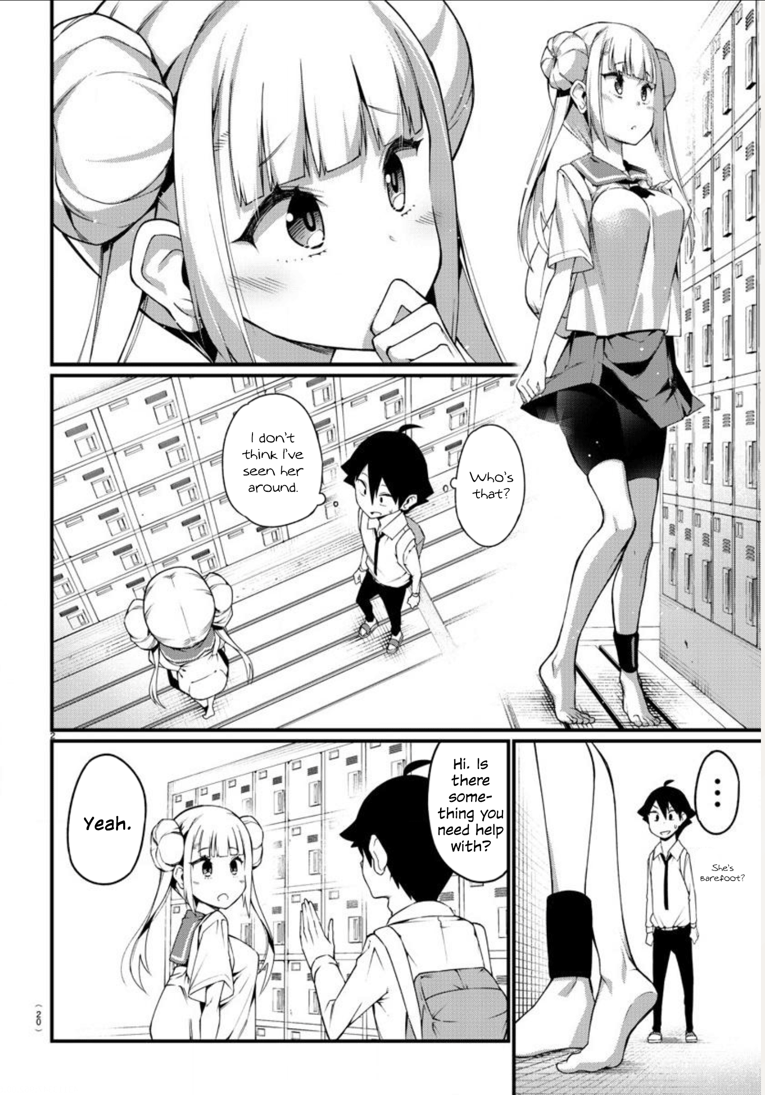 Ashi Gei Shoujo Komura-san Step 1: Komura-San 第4页