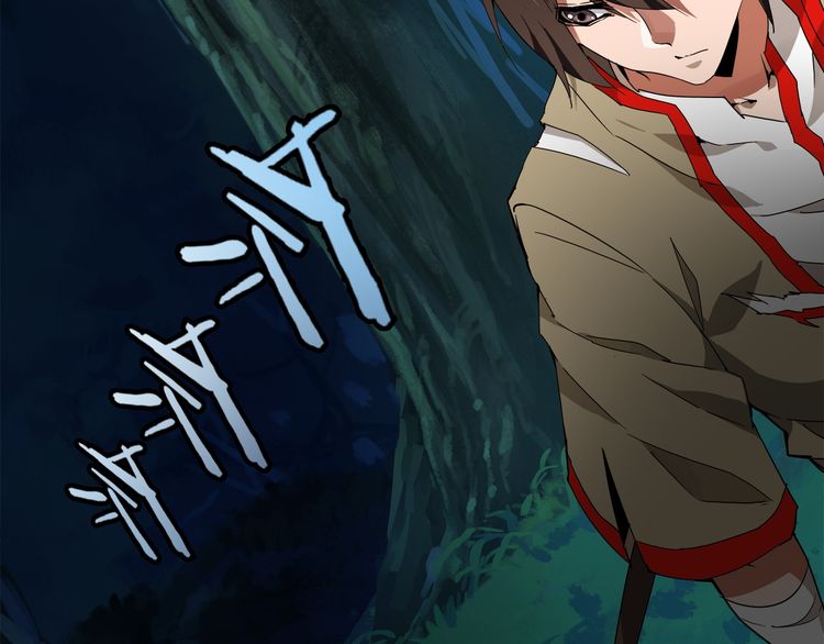 The Servant Is the Demon King?! Vol. 1 Ch. 1 第115页