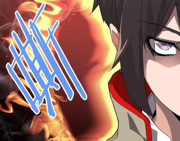 The Servant Is the Demon King?! Vol. 1 Ch. 1 第163页