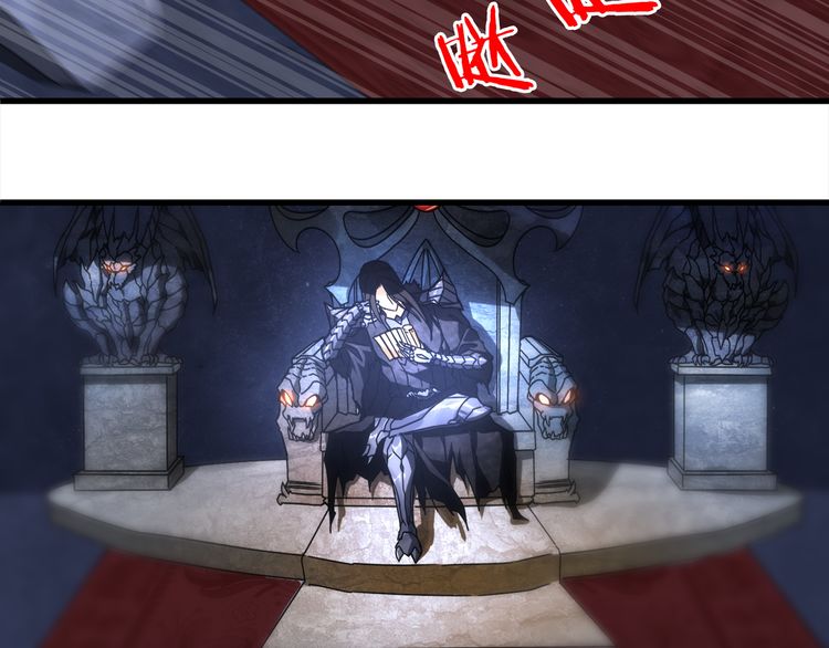 The Servant Is the Demon King?! Vol. 1 Ch. 1 第18页