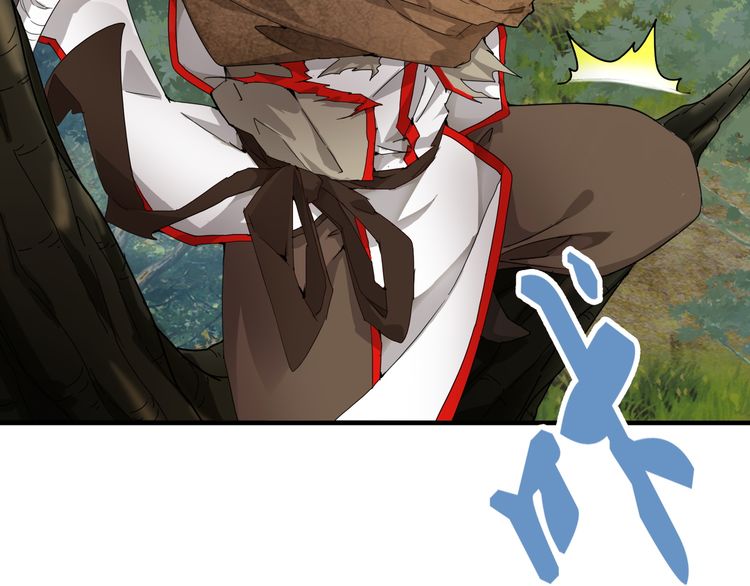 The Servant Is the Demon King?! Vol. 1 Ch. 1 第188页