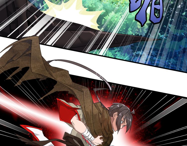 The Servant Is the Demon King?! Vol. 1 Ch. 1 第208页