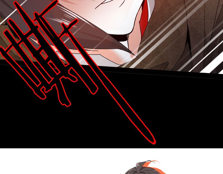 The Servant Is the Demon King?! Vol. 1 Ch. 1 第215页
