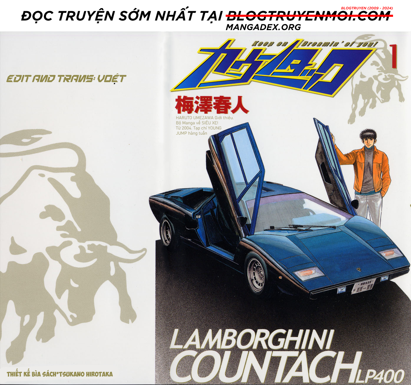 Countach Gửi tôi, 25 năm sau 第1页