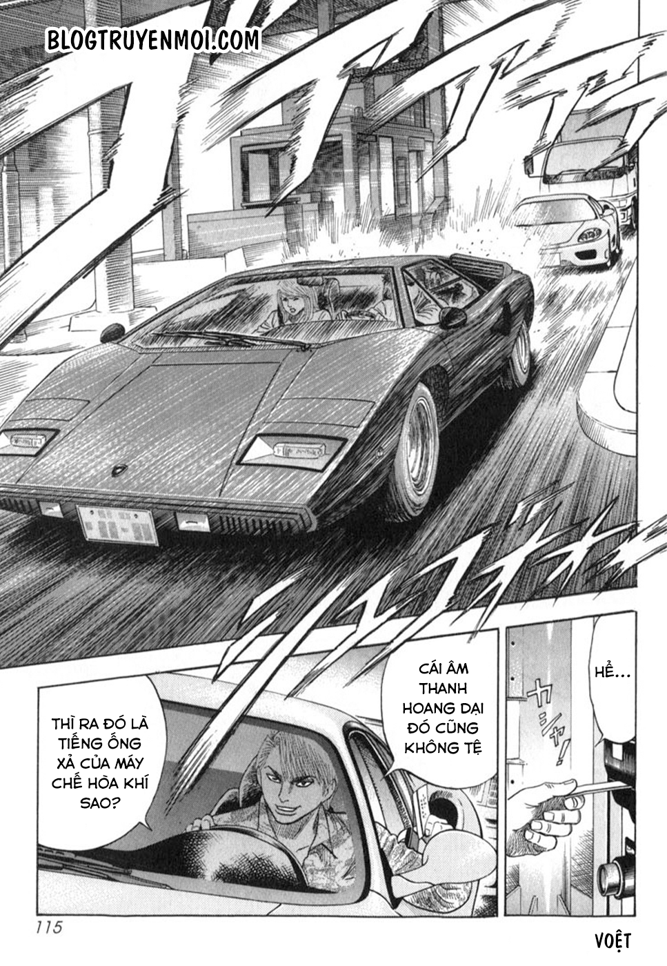 Countach Gửi tôi, 25 năm sau 第111页