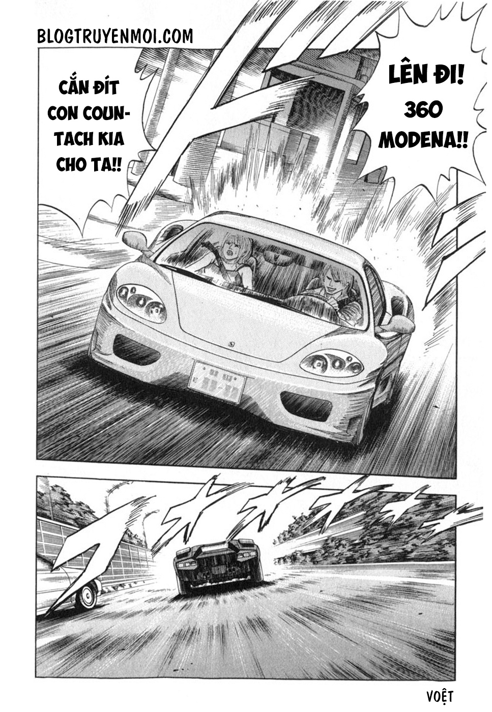 Countach Gửi tôi, 25 năm sau 第112页