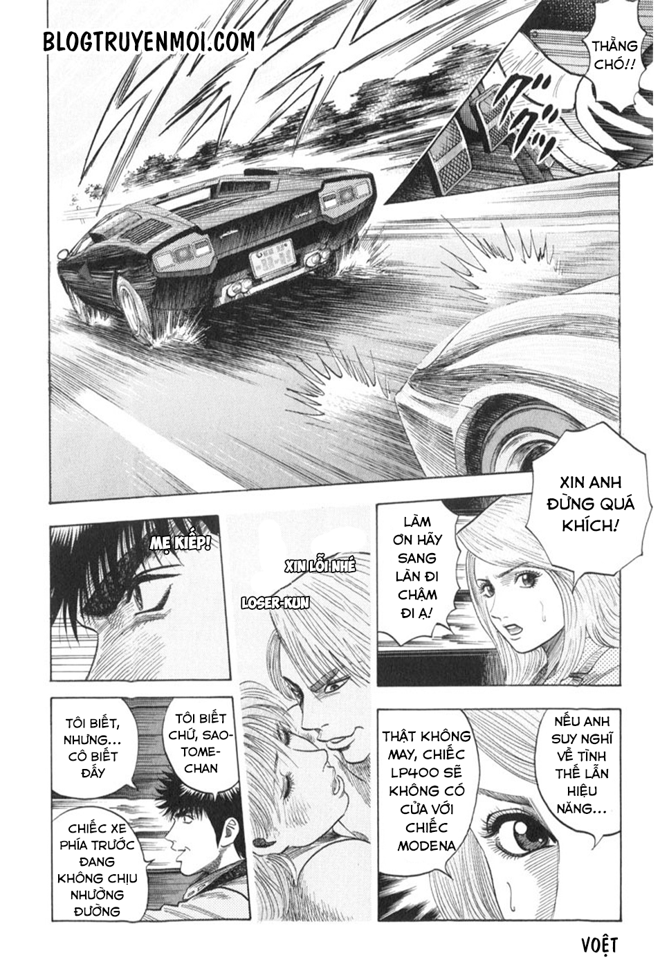 Countach Gửi tôi, 25 năm sau 第114页