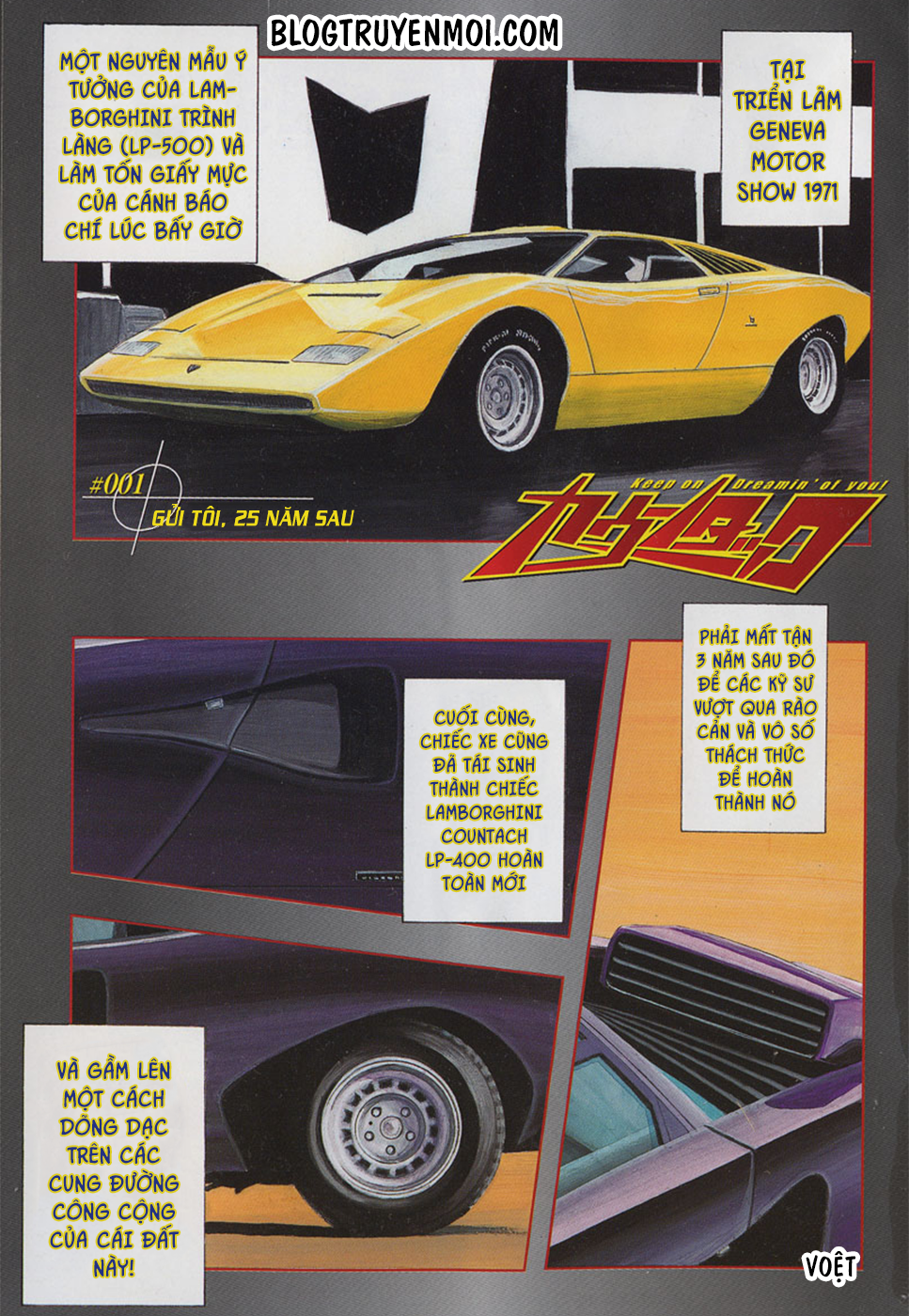 Countach Gửi tôi, 25 năm sau 第5页