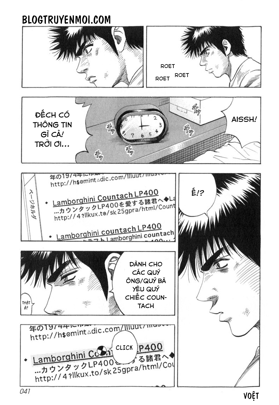Countach Gửi tôi, 25 năm sau 第42页