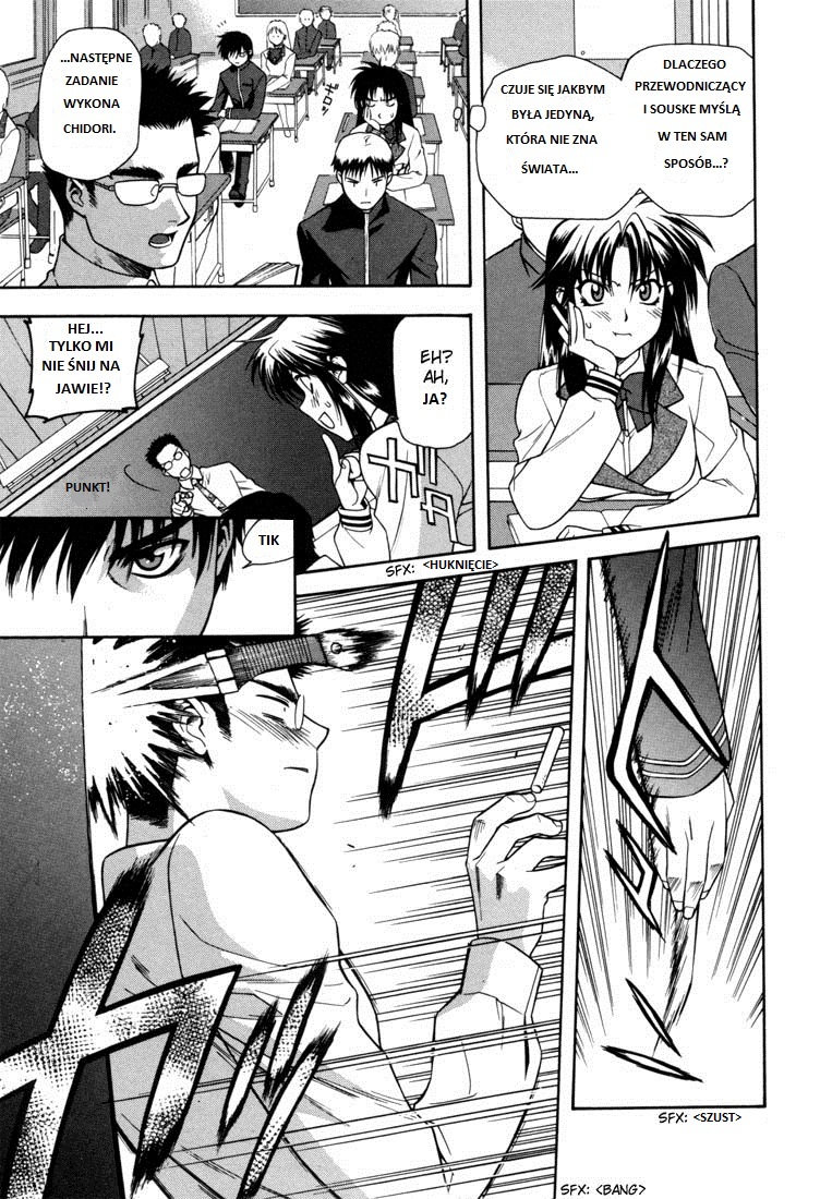 Full Metal Panic! Student z wymiany to niebezpieczny żołnierz 第16页